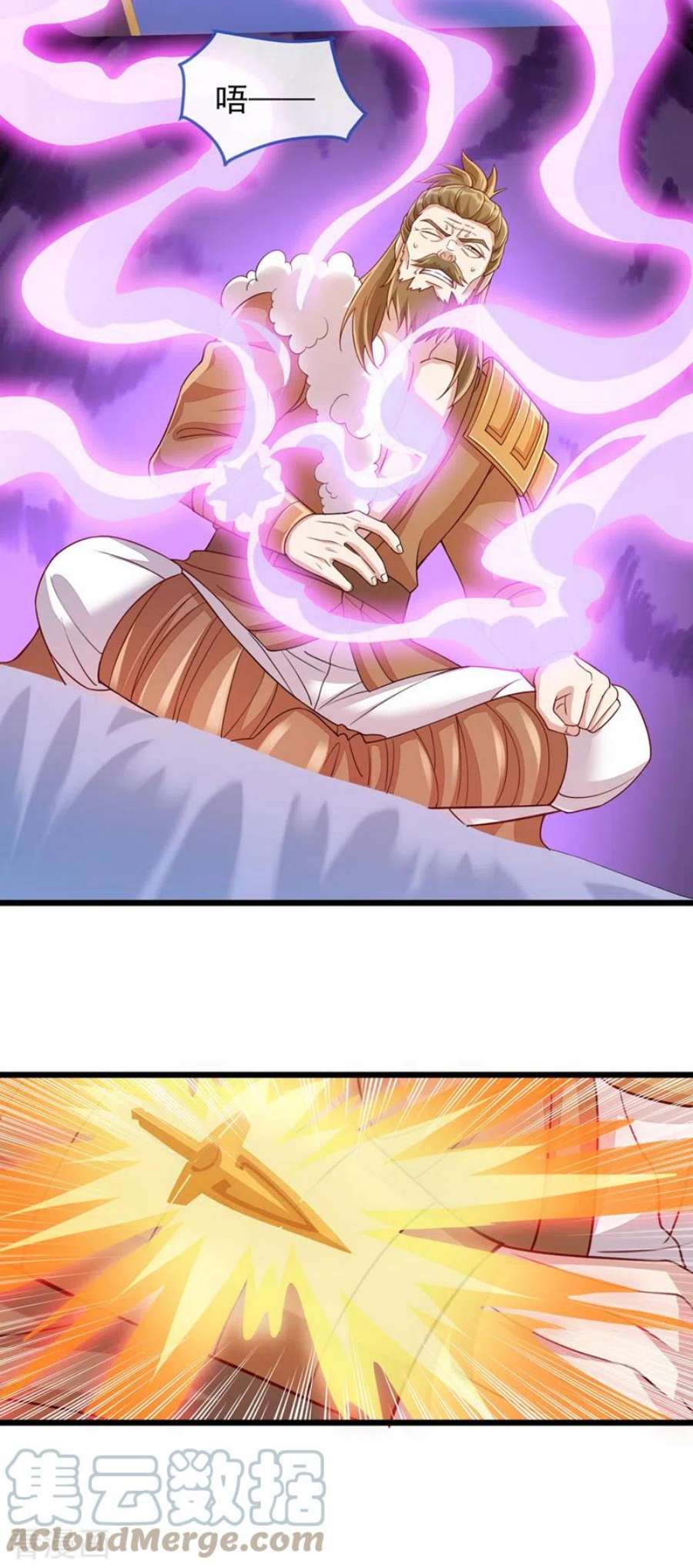 灵剑尊516话 弥天金虫？！