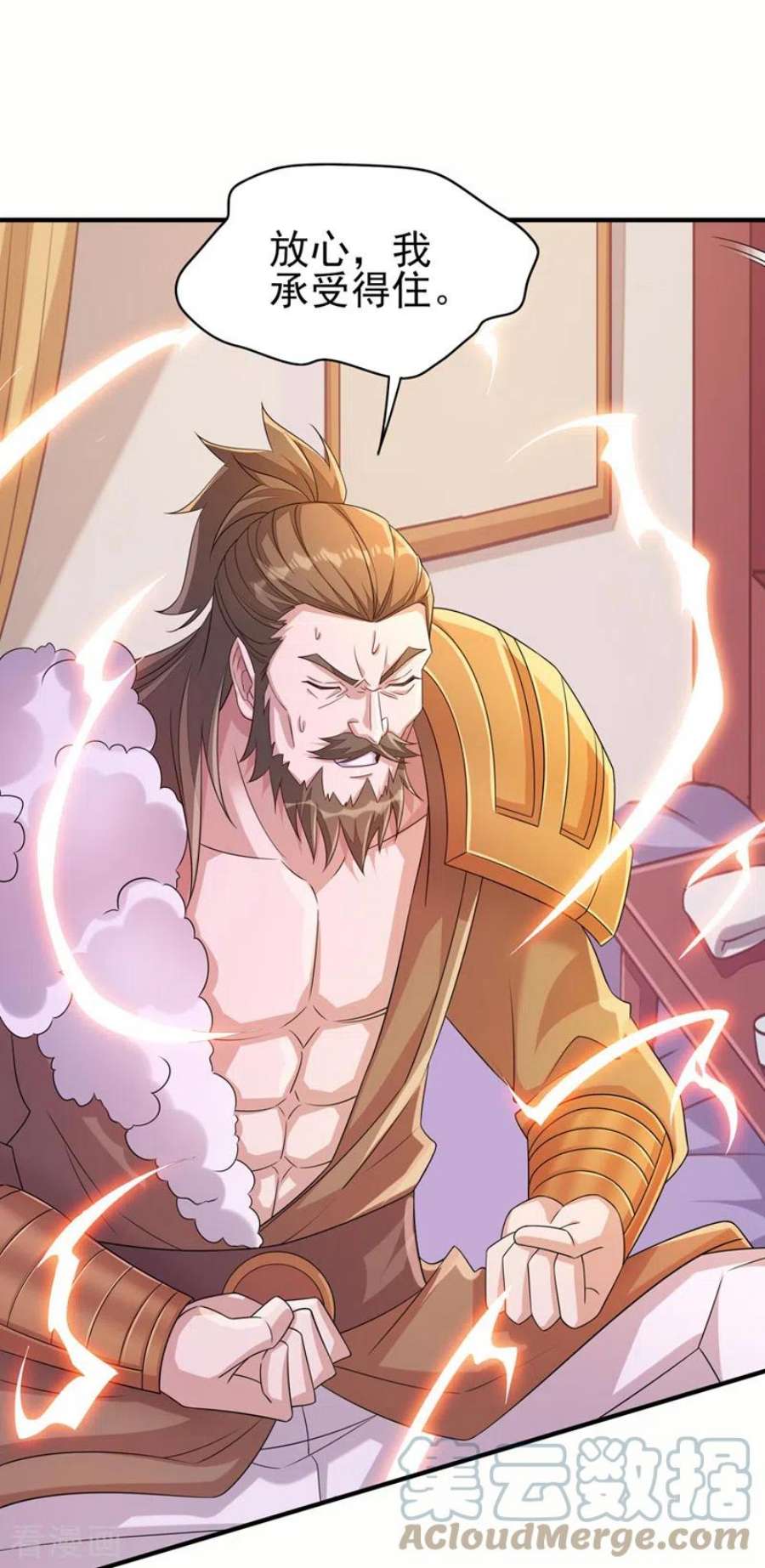 灵剑尊516话 弥天金虫？！