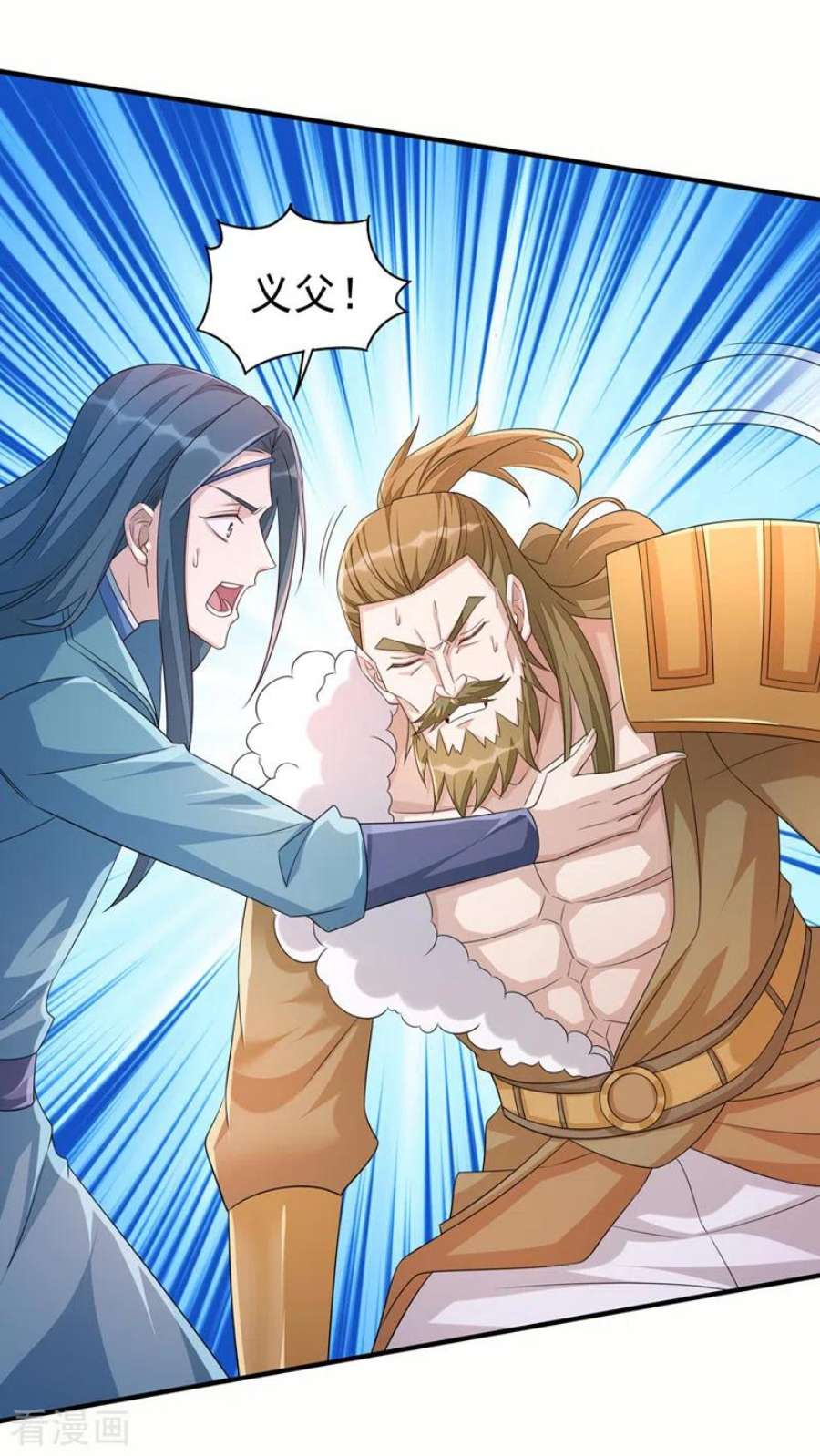 灵剑尊516话 弥天金虫？！