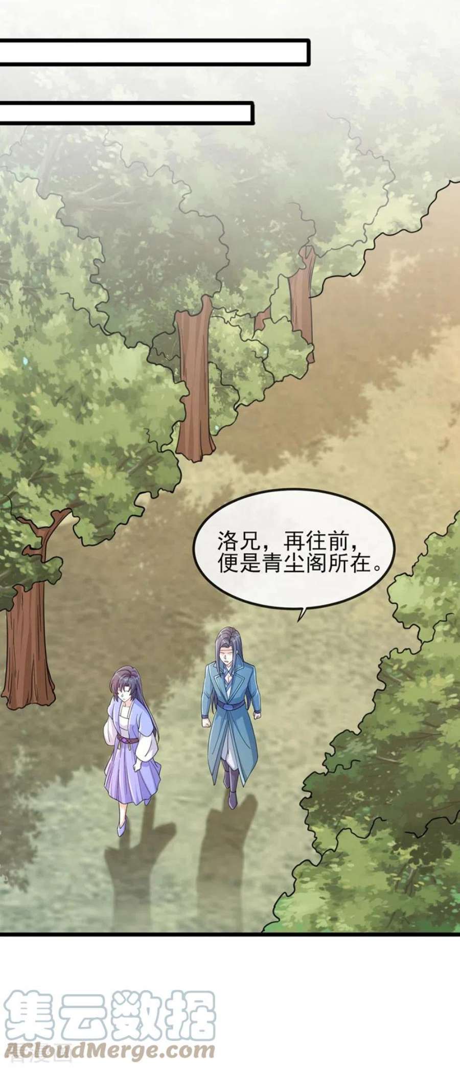 灵剑尊516话 弥天金虫？！