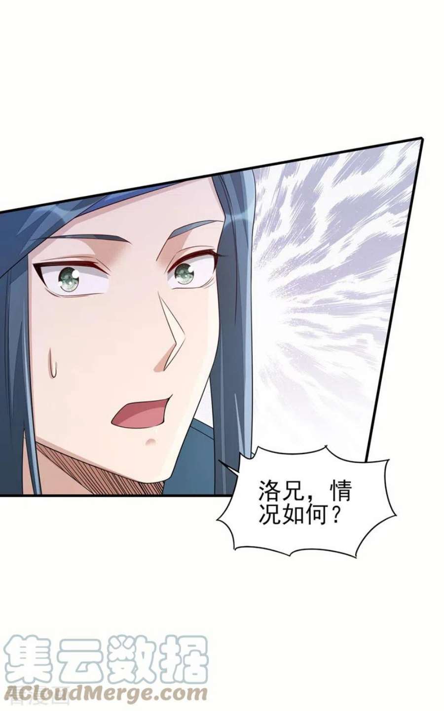 灵剑尊516话 弥天金虫？！