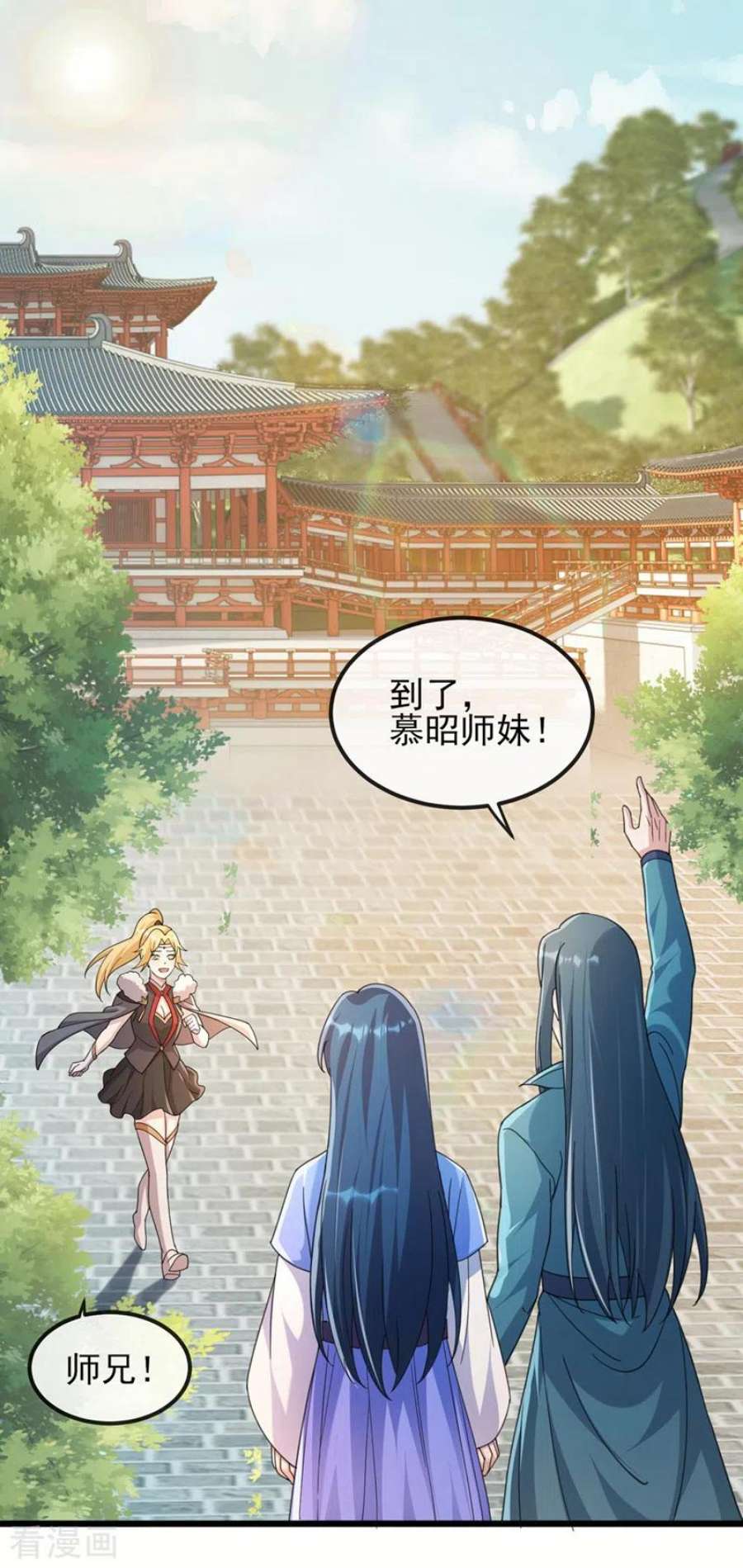 灵剑尊516话 弥天金虫？！