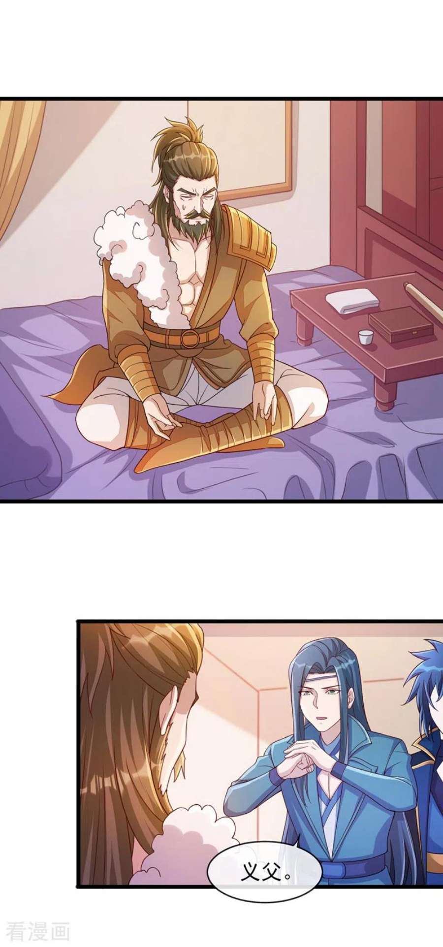 灵剑尊516话 弥天金虫？！