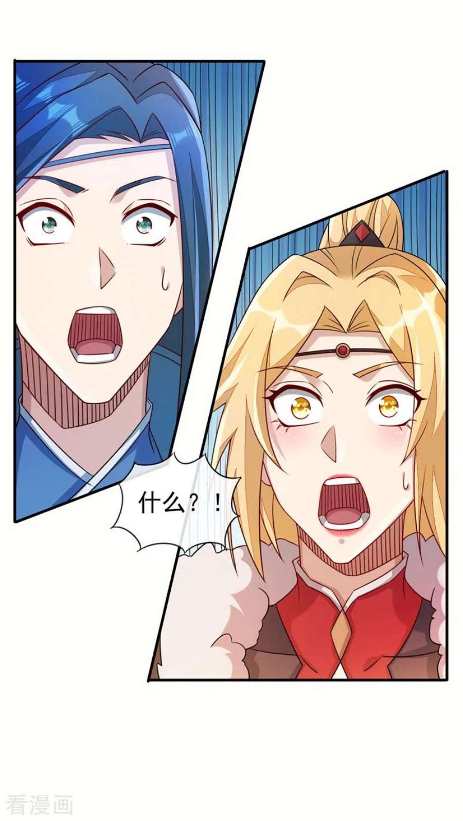 灵剑尊517话 金色古泉？