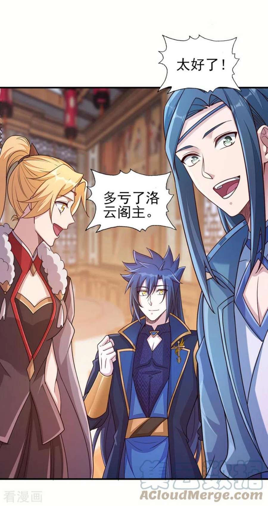 灵剑尊517话 金色古泉？