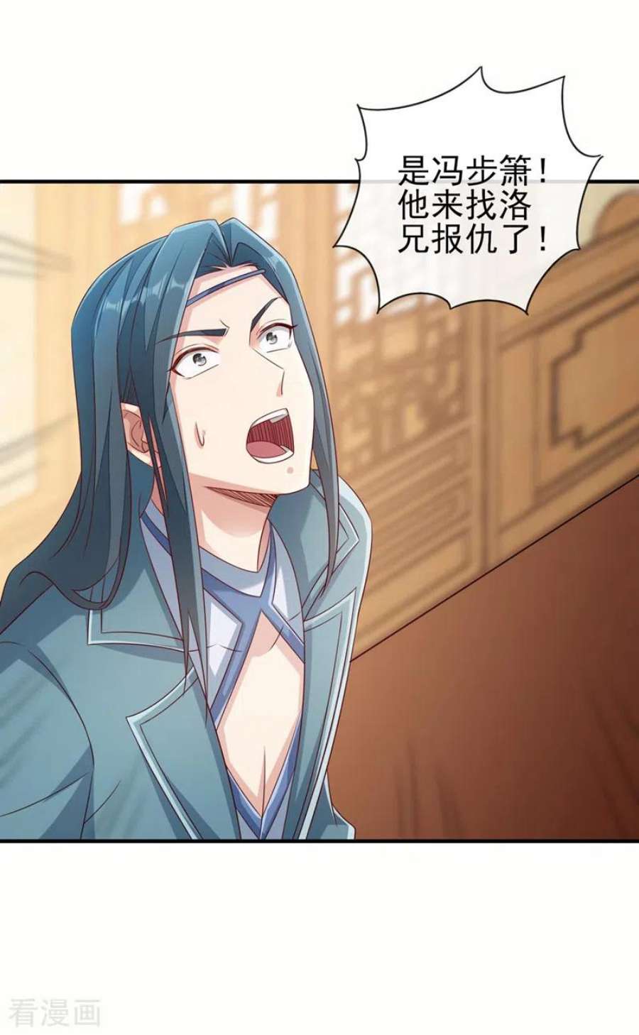 灵剑尊517话 金色古泉？