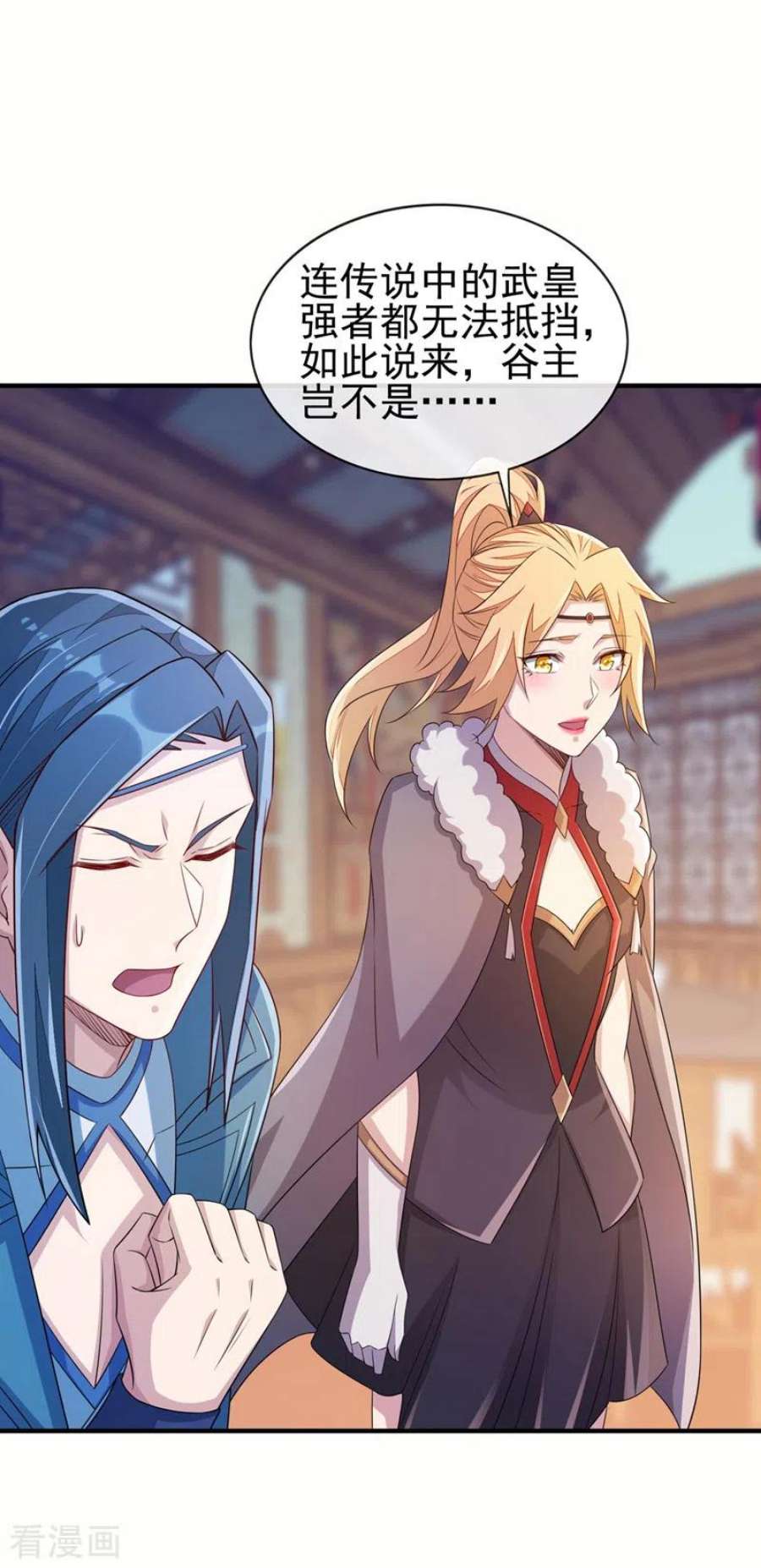 灵剑尊517话 金色古泉？