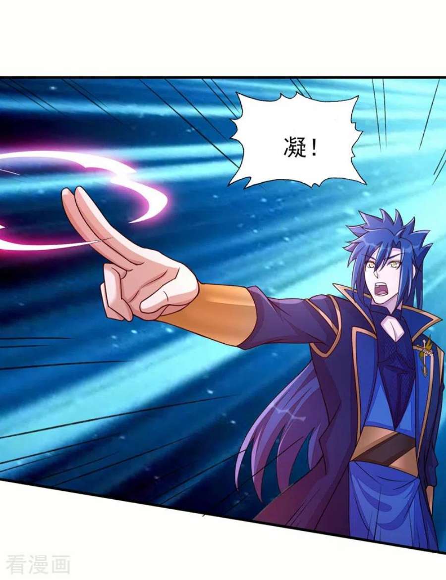 灵剑尊517话 金色古泉？