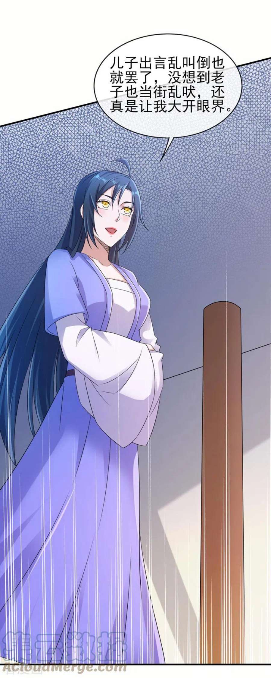 灵剑尊518话 你对力量一无所知！