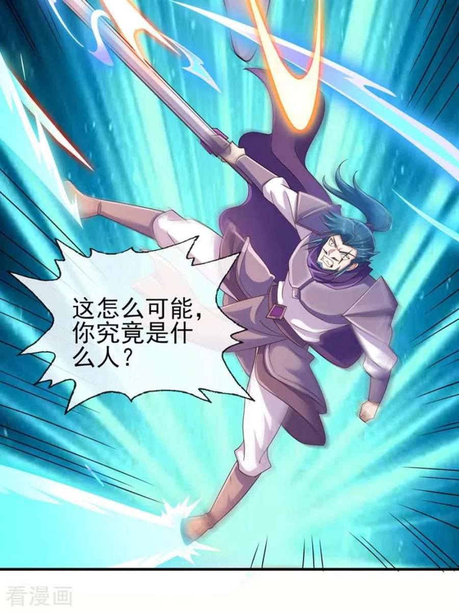 灵剑尊518话 你对力量一无所知！