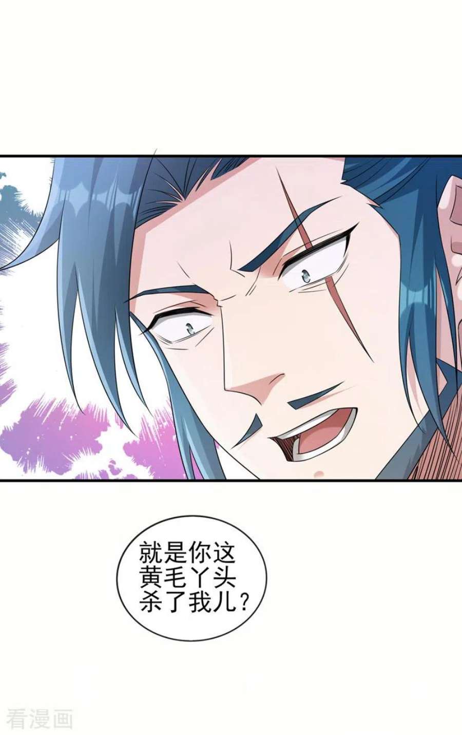 灵剑尊518话 你对力量一无所知！