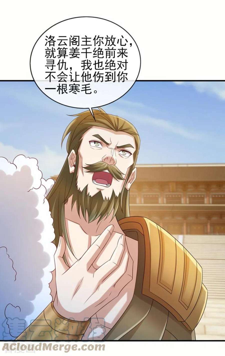 灵剑尊518话 你对力量一无所知！