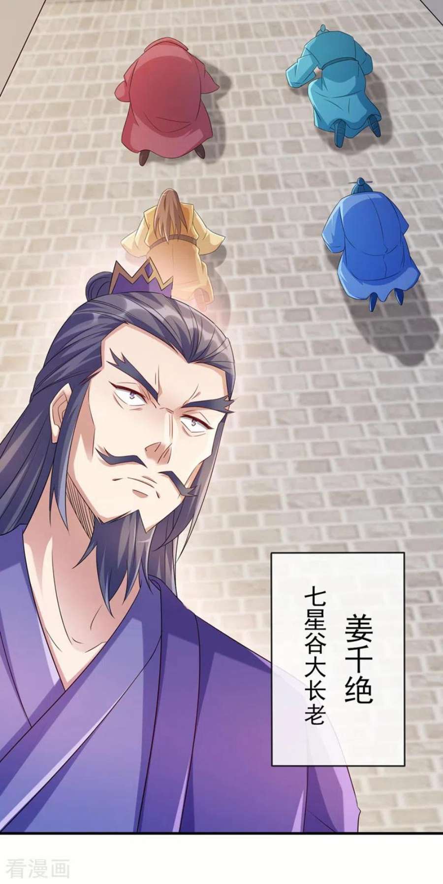 灵剑尊518话 你对力量一无所知！