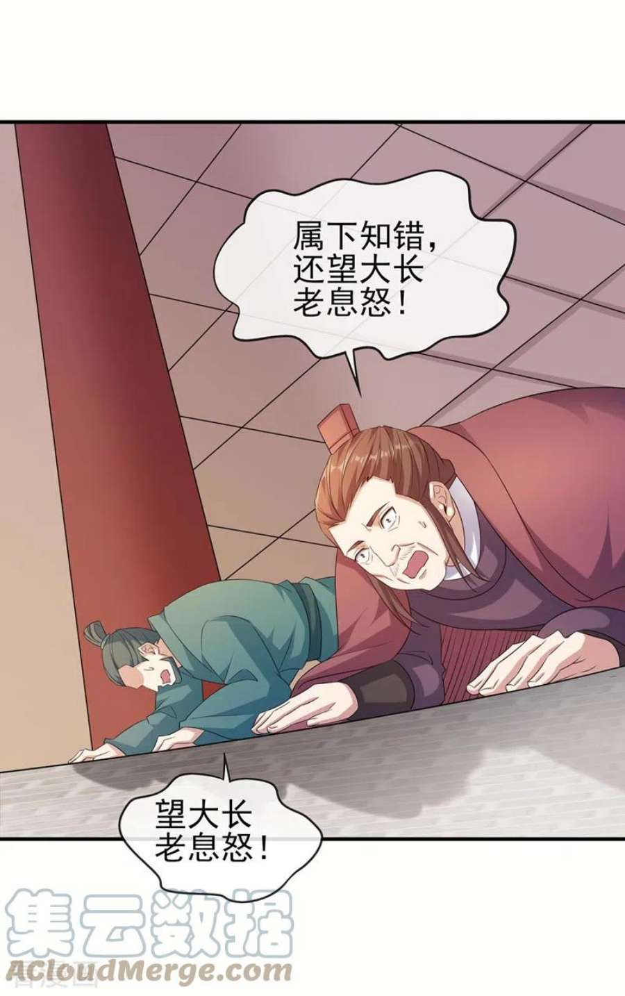 灵剑尊518话 你对力量一无所知！