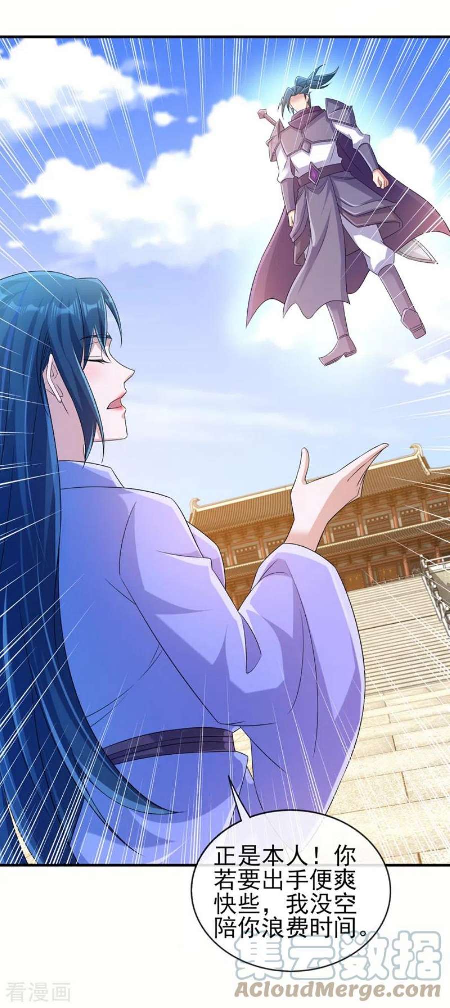 灵剑尊518话 你对力量一无所知！