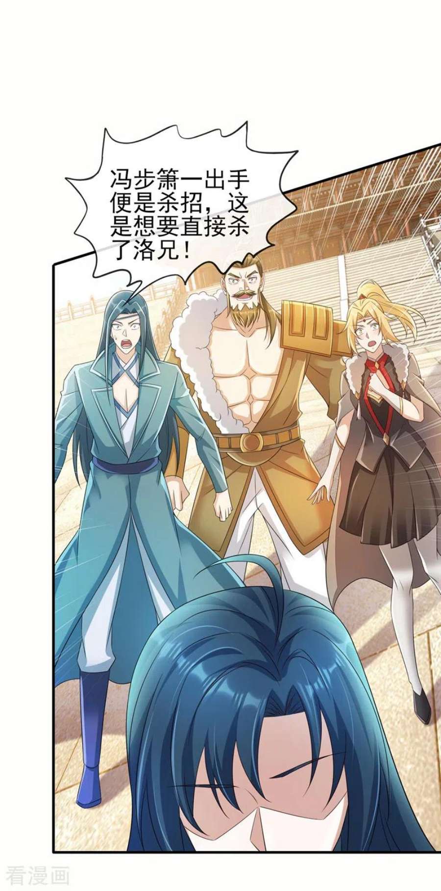 灵剑尊518话 你对力量一无所知！