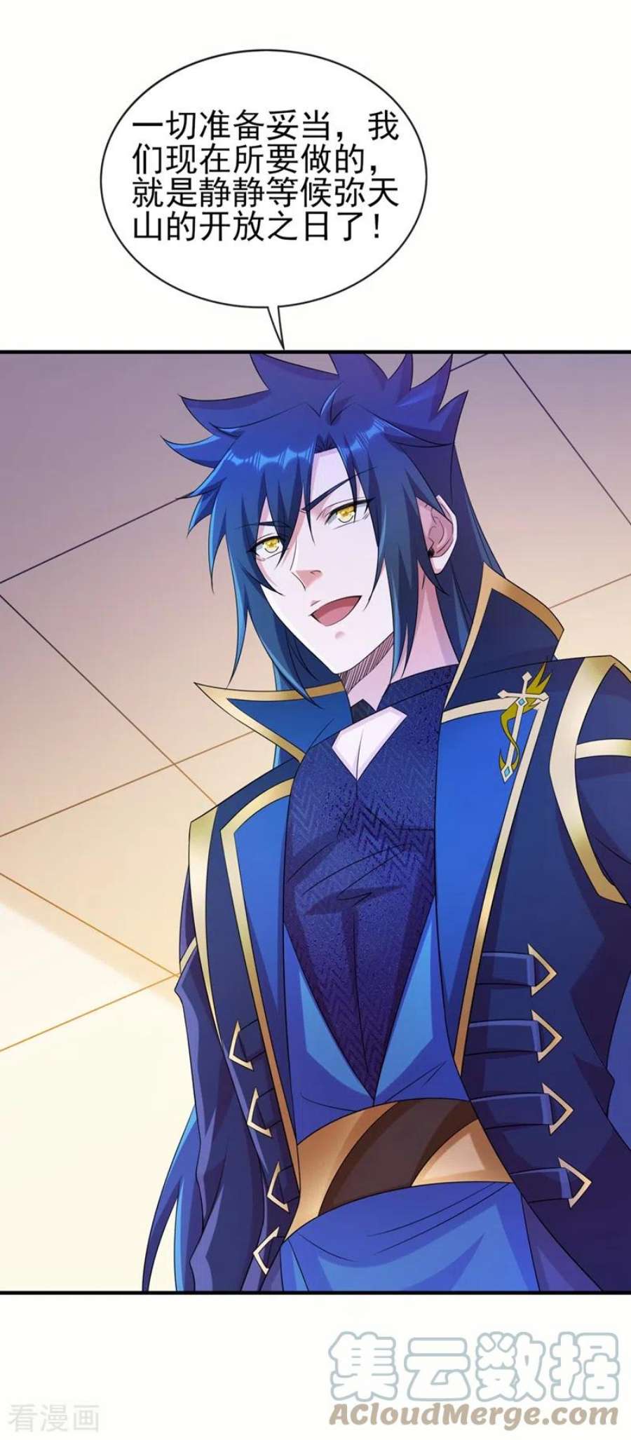 灵剑尊521话 弥天山开启