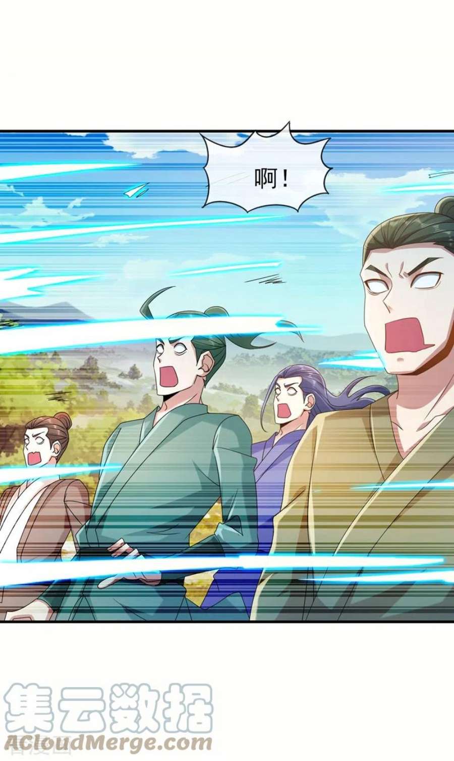 灵剑尊521话 弥天山开启