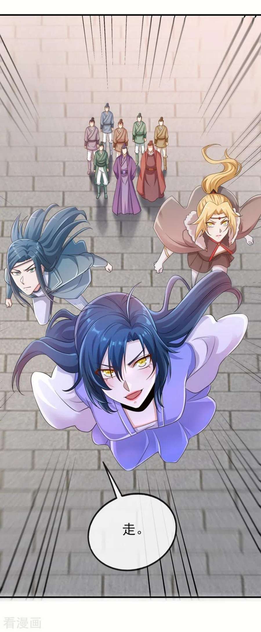 灵剑尊521话 弥天山开启