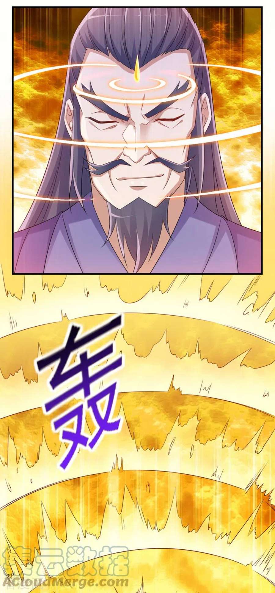 灵剑尊522话 跟踪姜千绝