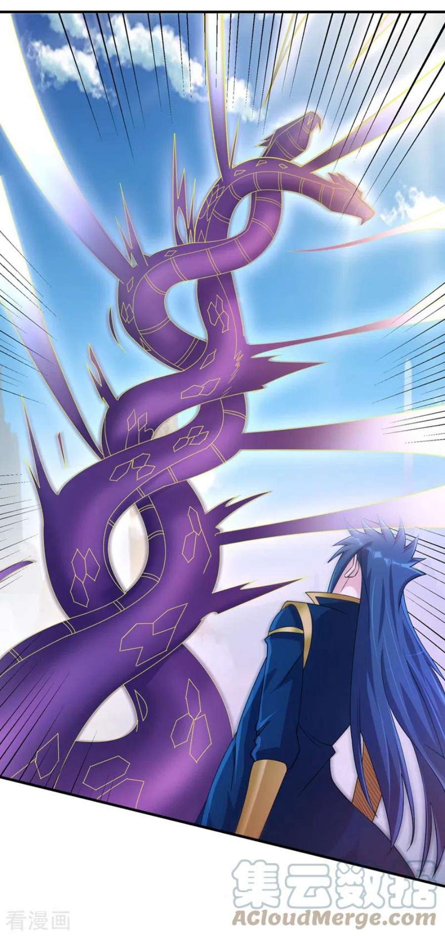 灵剑尊522话 跟踪姜千绝