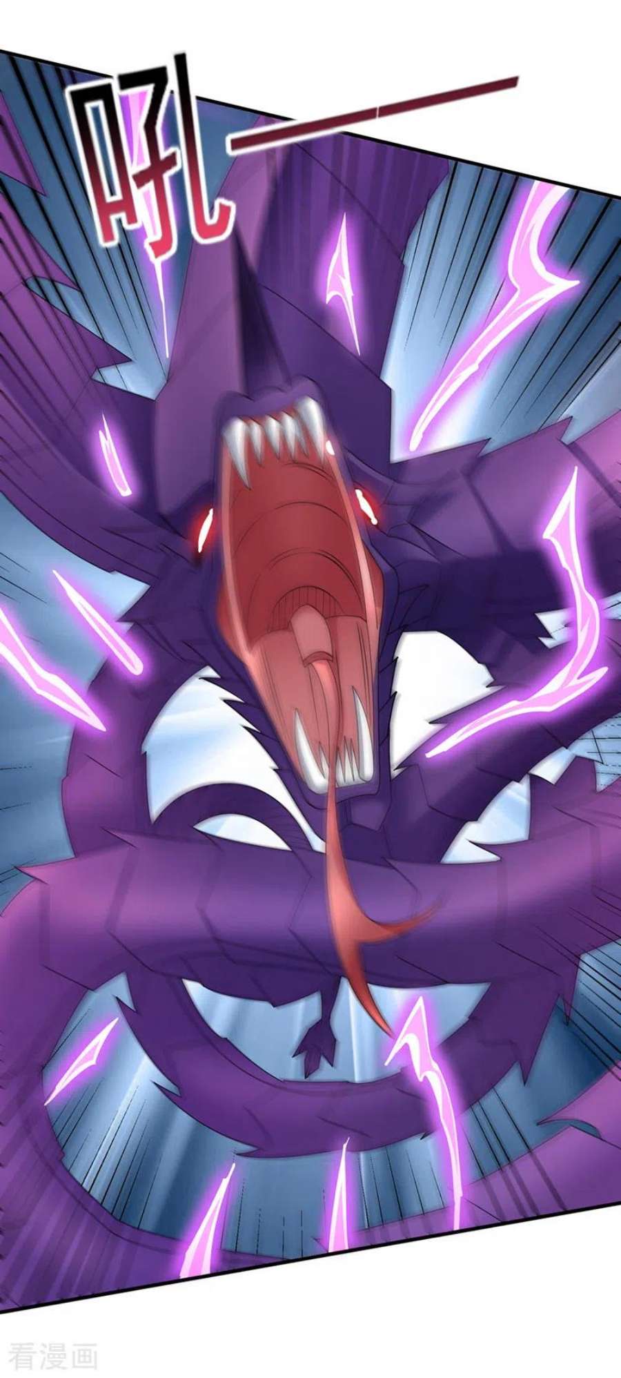 灵剑尊522话 跟踪姜千绝