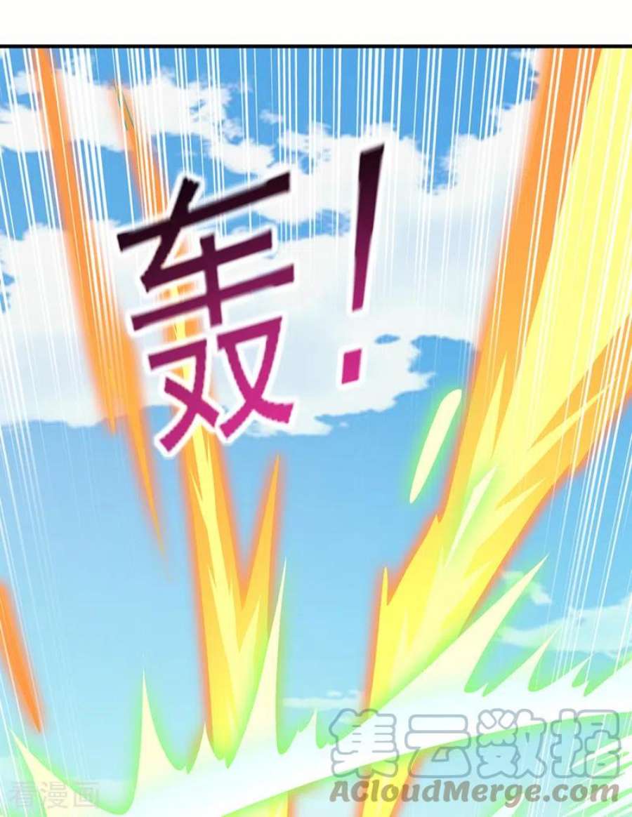 灵剑尊522话 跟踪姜千绝