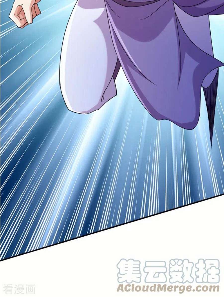 灵剑尊522话 跟踪姜千绝