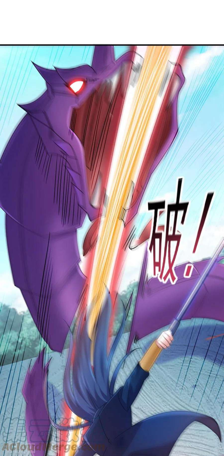 灵剑尊523话 弥天宫内会有什么？