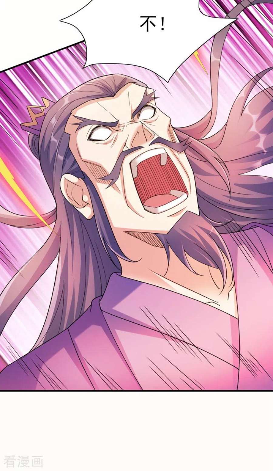 灵剑尊523话 弥天宫内会有什么？