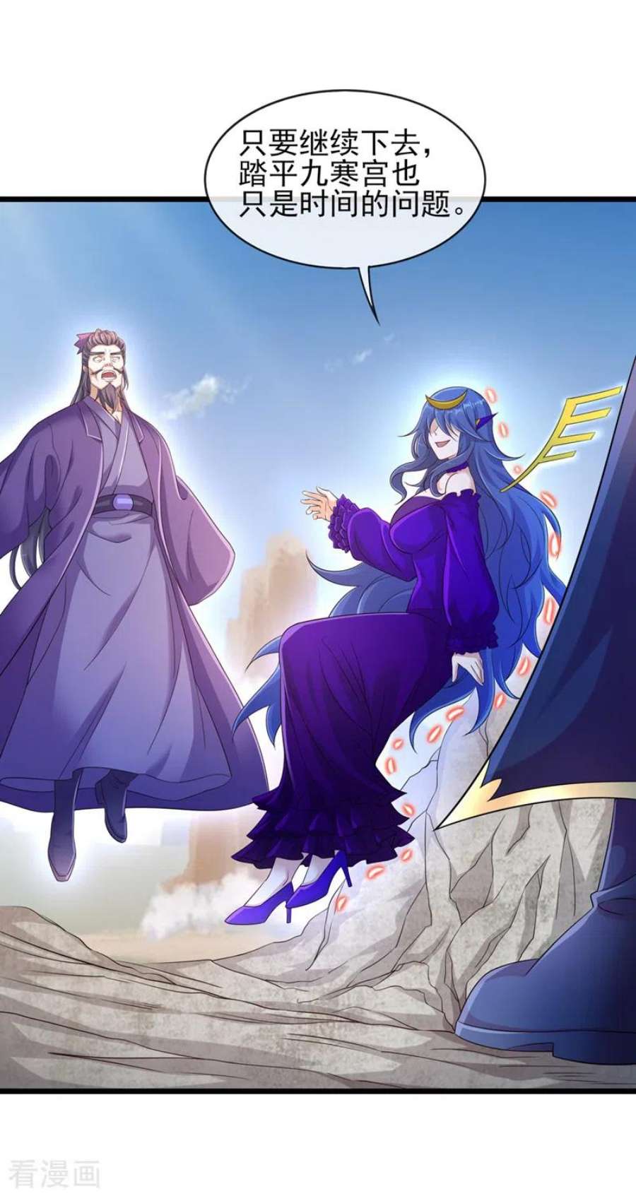 灵剑尊523话 弥天宫内会有什么？