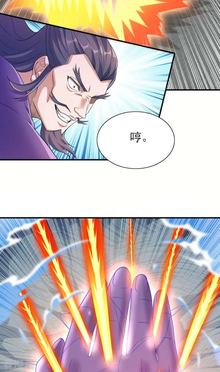 灵剑尊523话 弥天宫内会有什么？