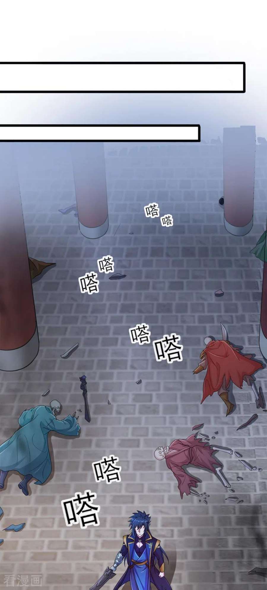 灵剑尊524话 这气息？八阶武皇？