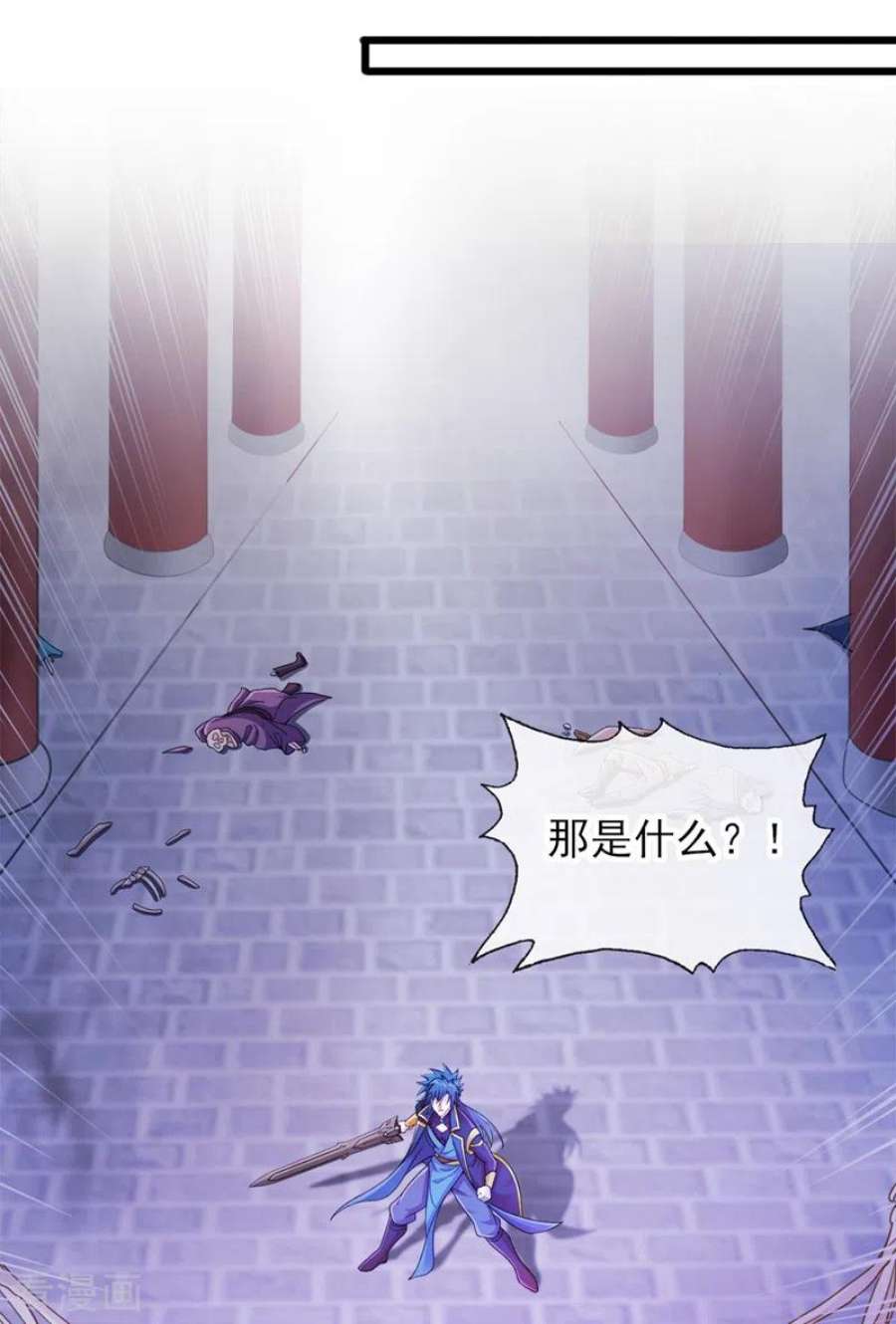 灵剑尊524话 这气息？八阶武皇？