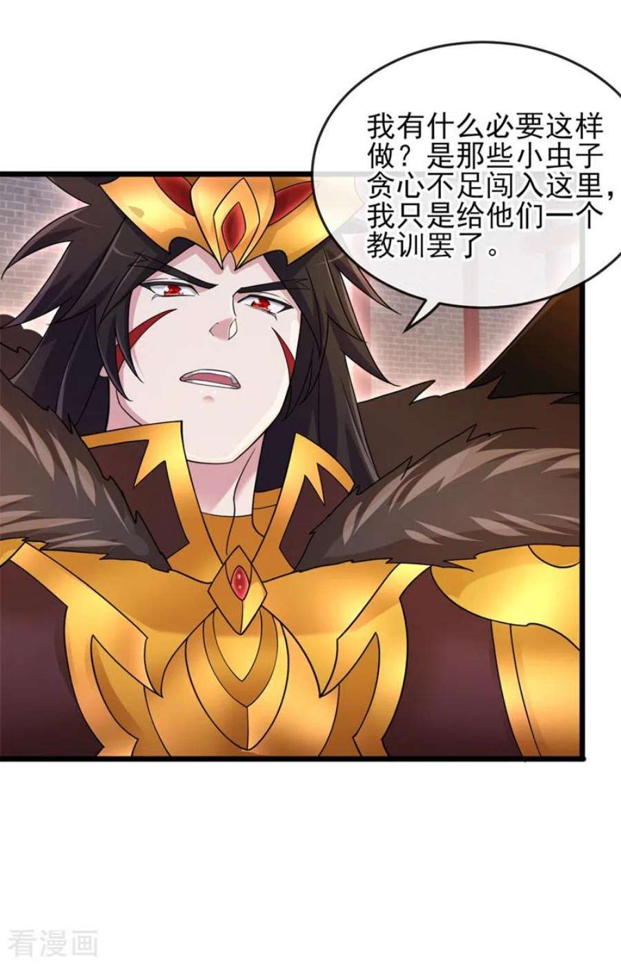 灵剑尊524话 这气息？八阶武皇？