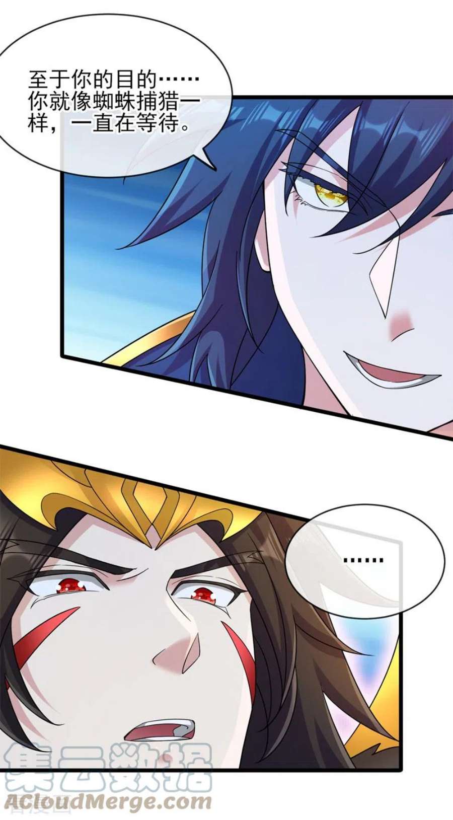 灵剑尊524话 这气息？八阶武皇？