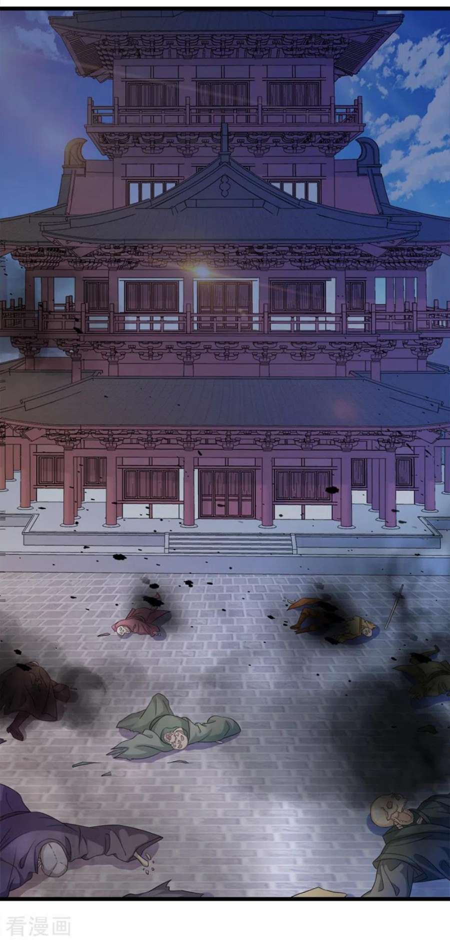 灵剑尊524话 这气息？八阶武皇？