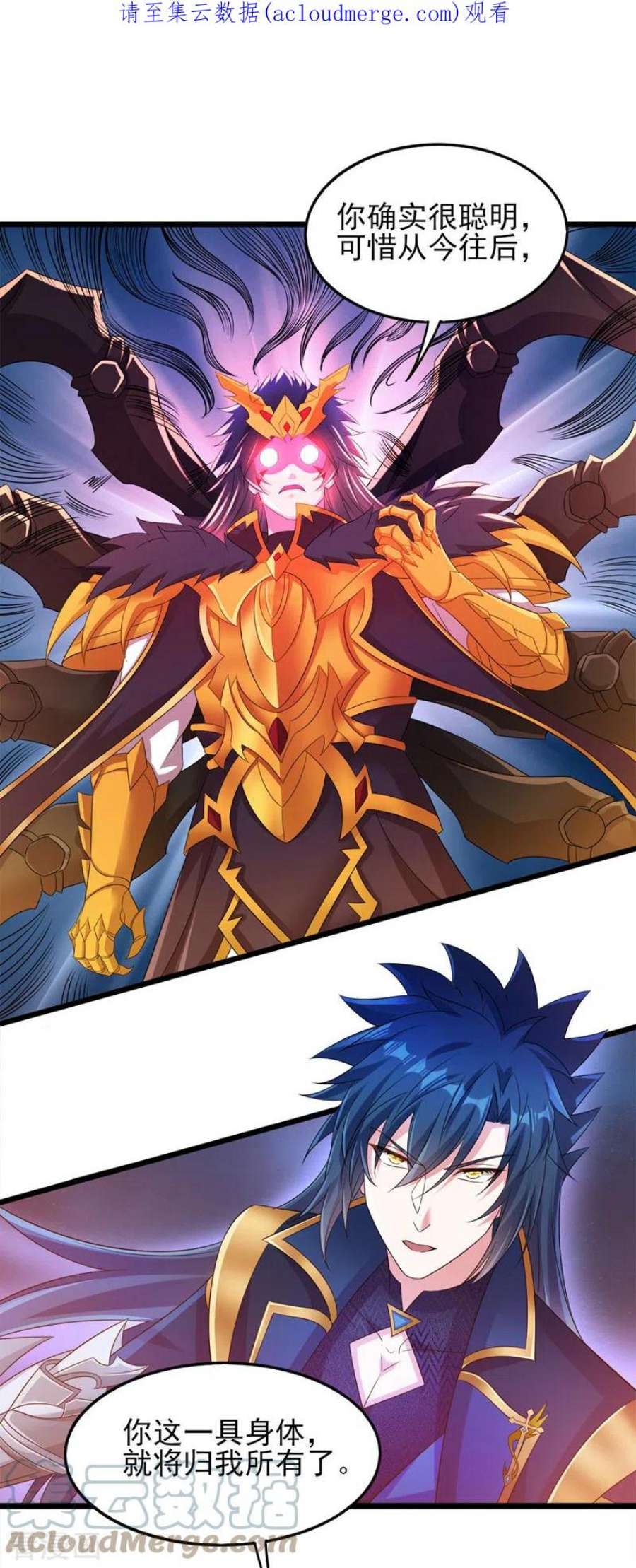 灵剑尊525话 这是，无上帝兵？！