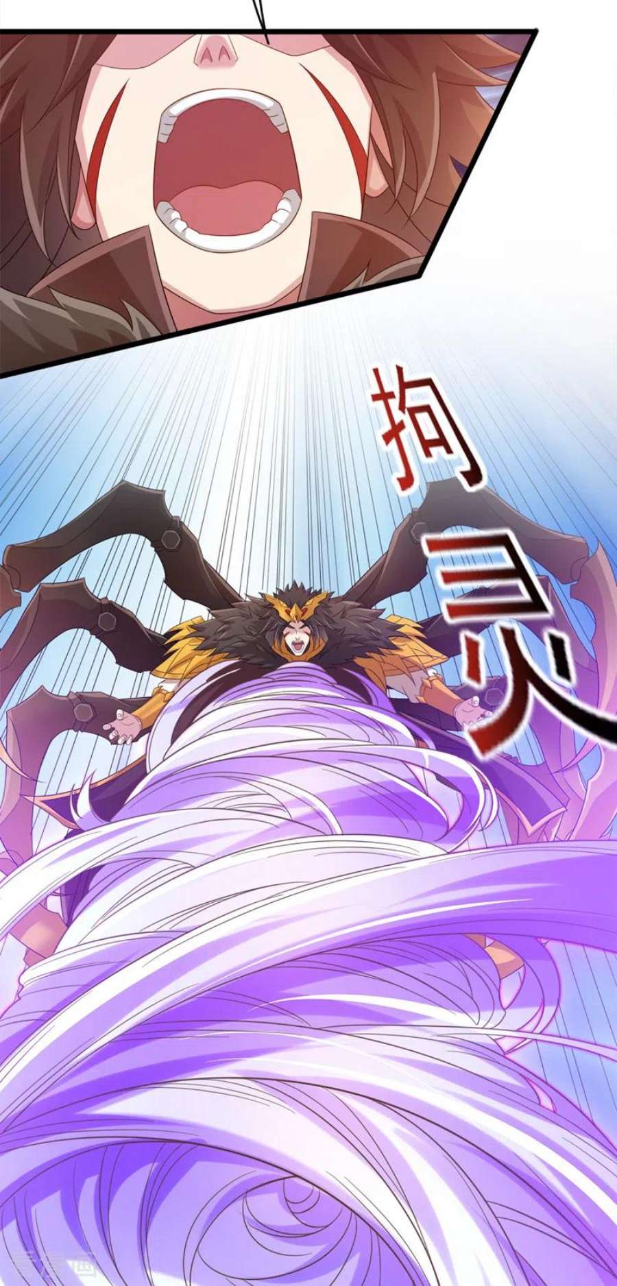 灵剑尊525话 这是，无上帝兵？！