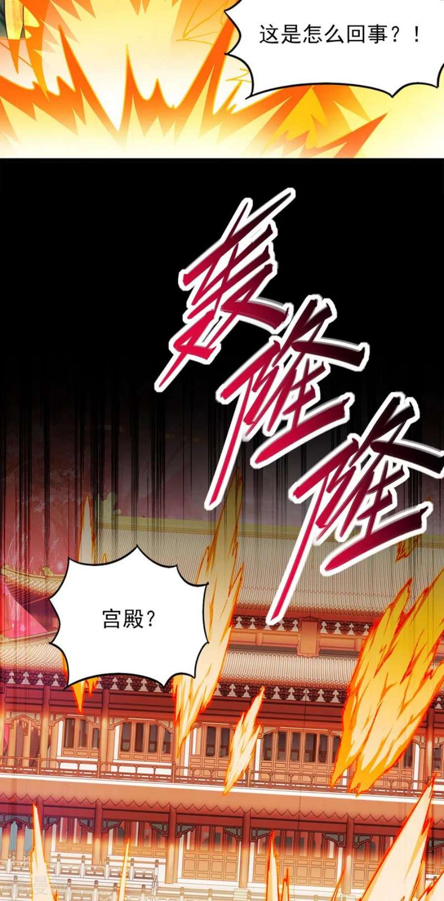 灵剑尊525话 这是，无上帝兵？！