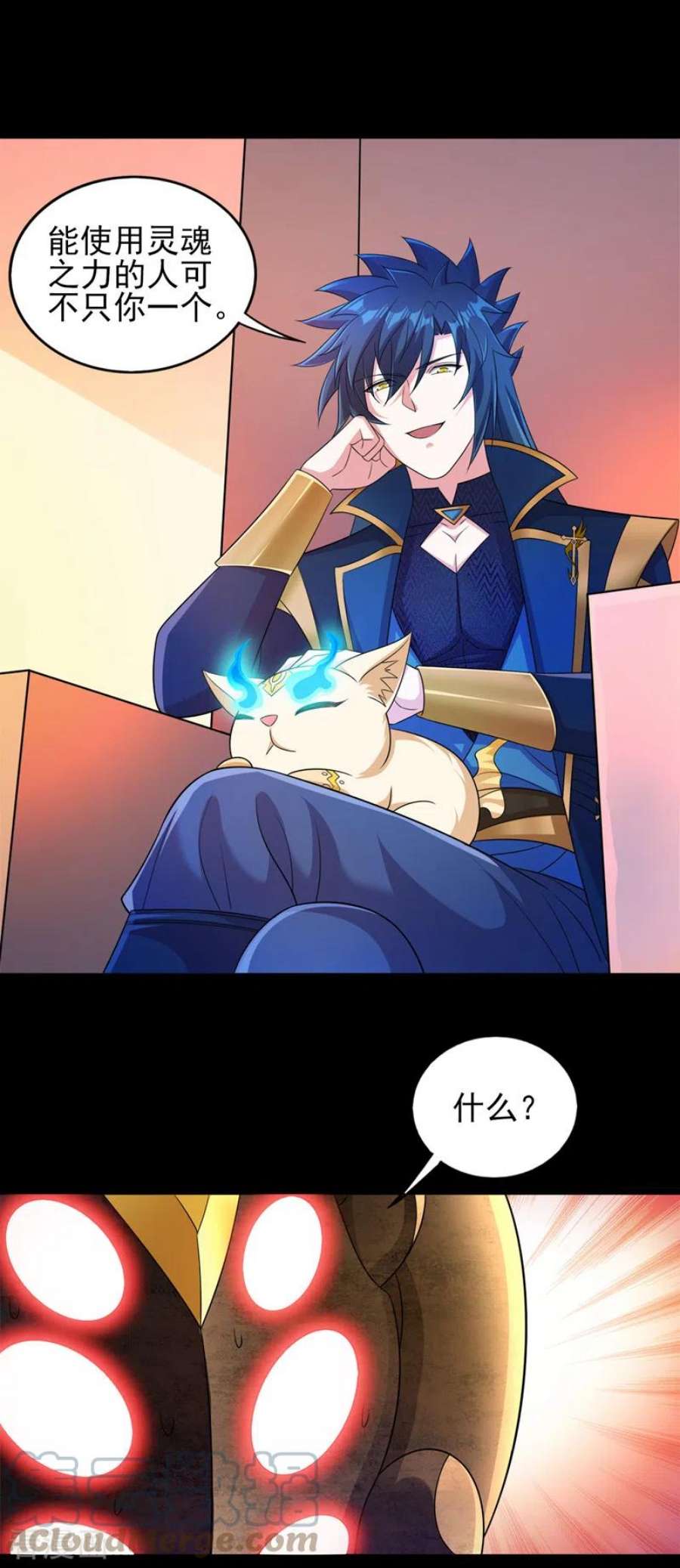 灵剑尊525话 这是，无上帝兵？！