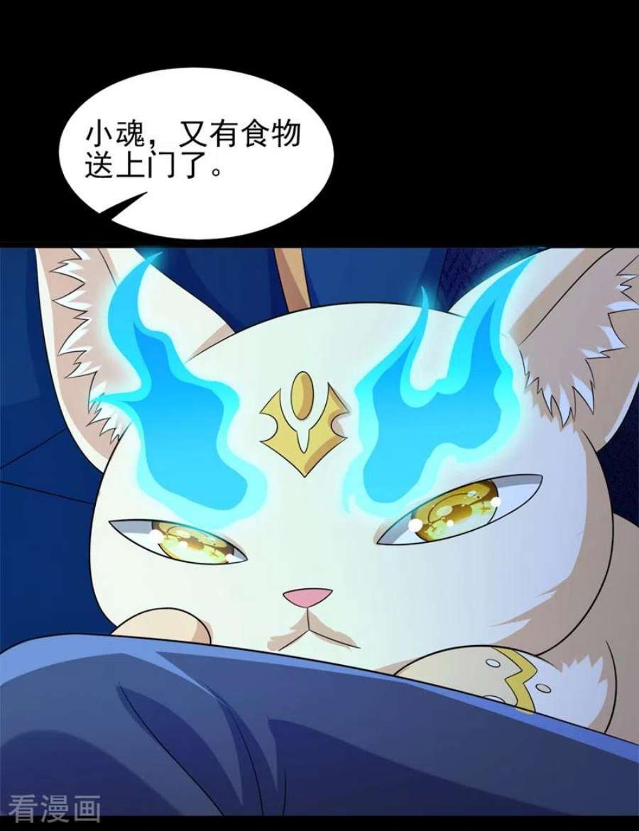 灵剑尊525话 这是，无上帝兵？！