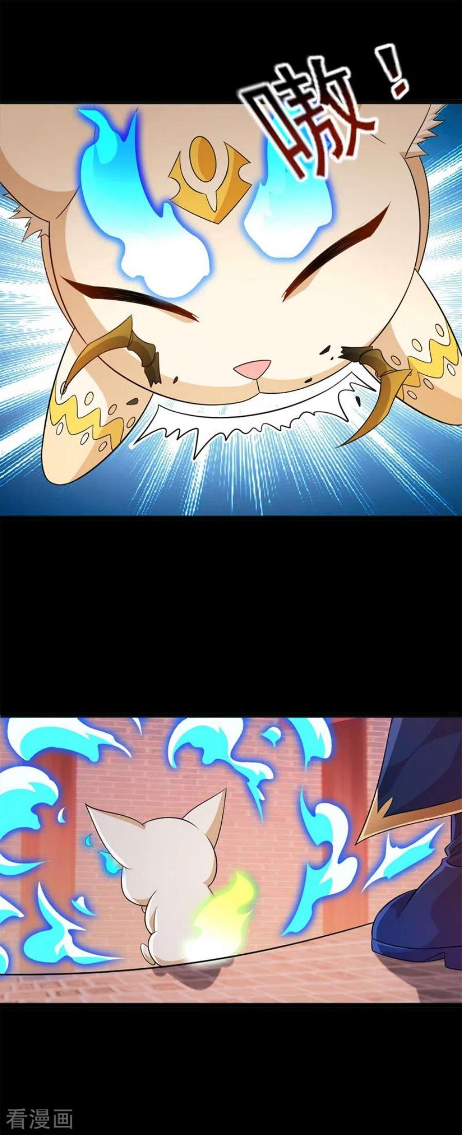 灵剑尊525话 这是，无上帝兵？！