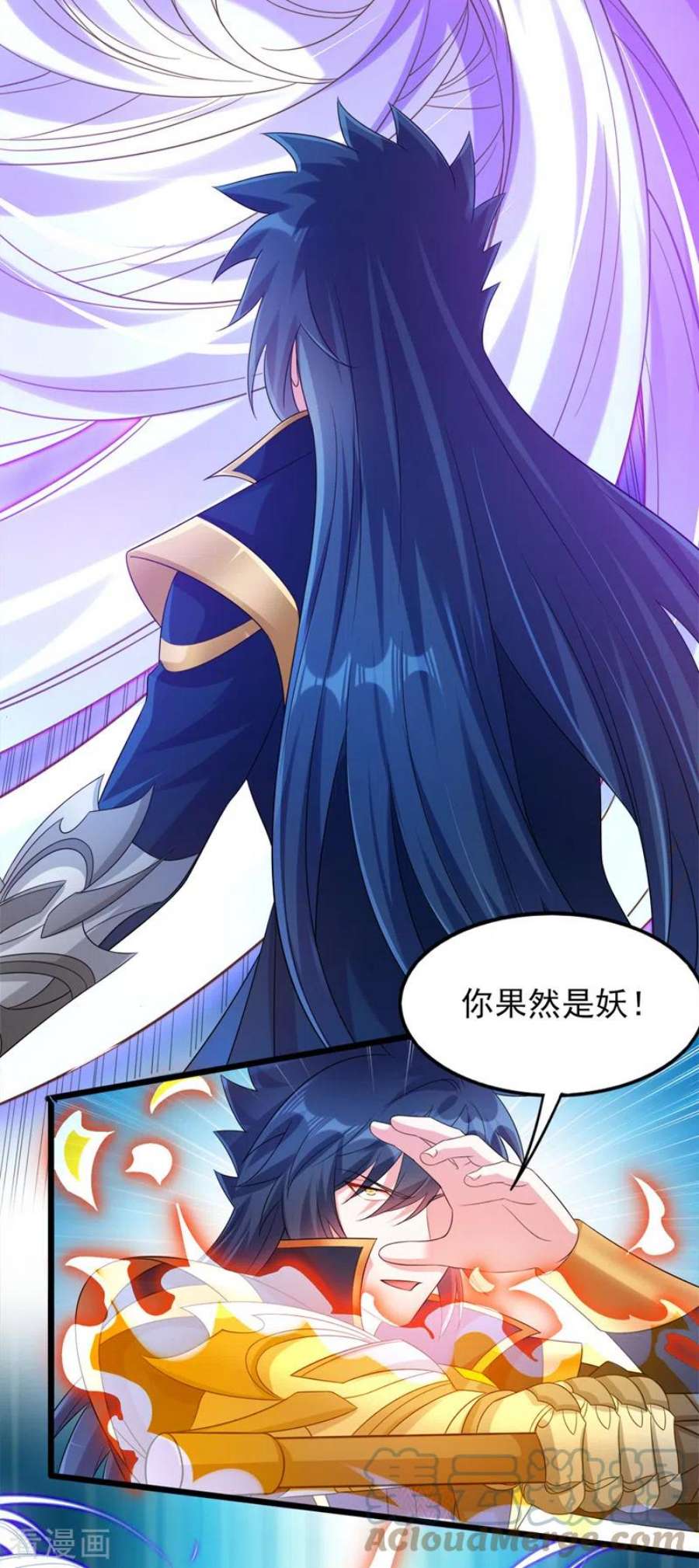 灵剑尊525话 这是，无上帝兵？！