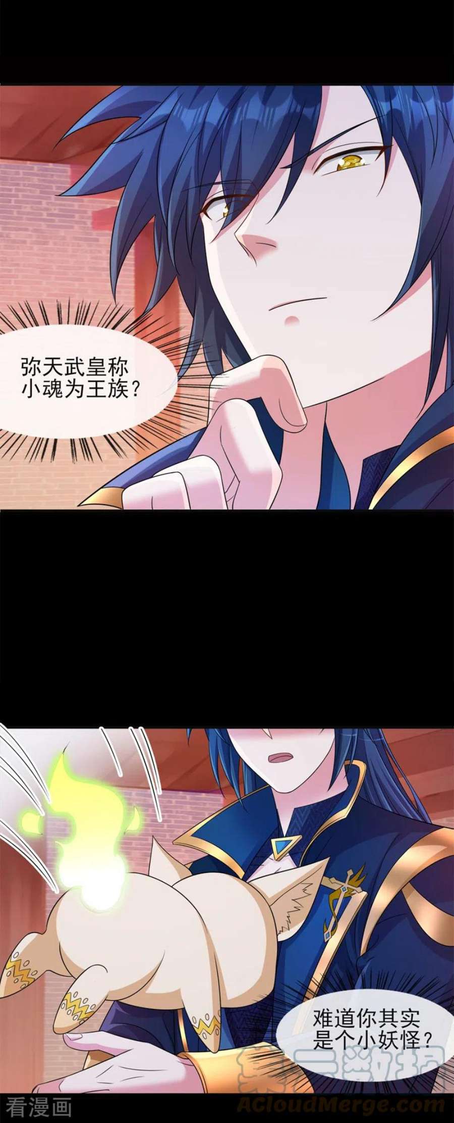 灵剑尊525话 这是，无上帝兵？！