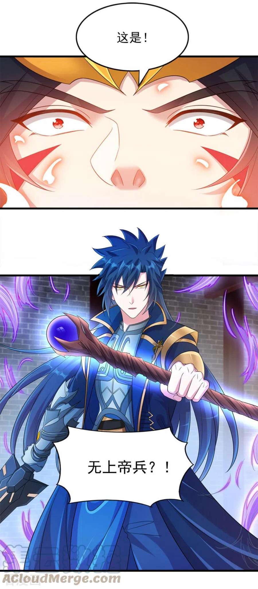 灵剑尊525话 这是，无上帝兵？！