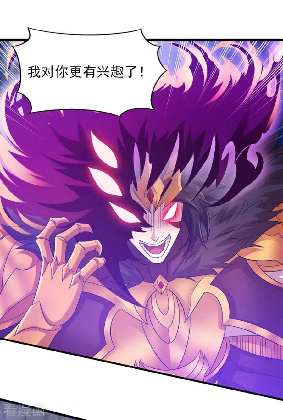 灵剑尊525话 这是，无上帝兵？！