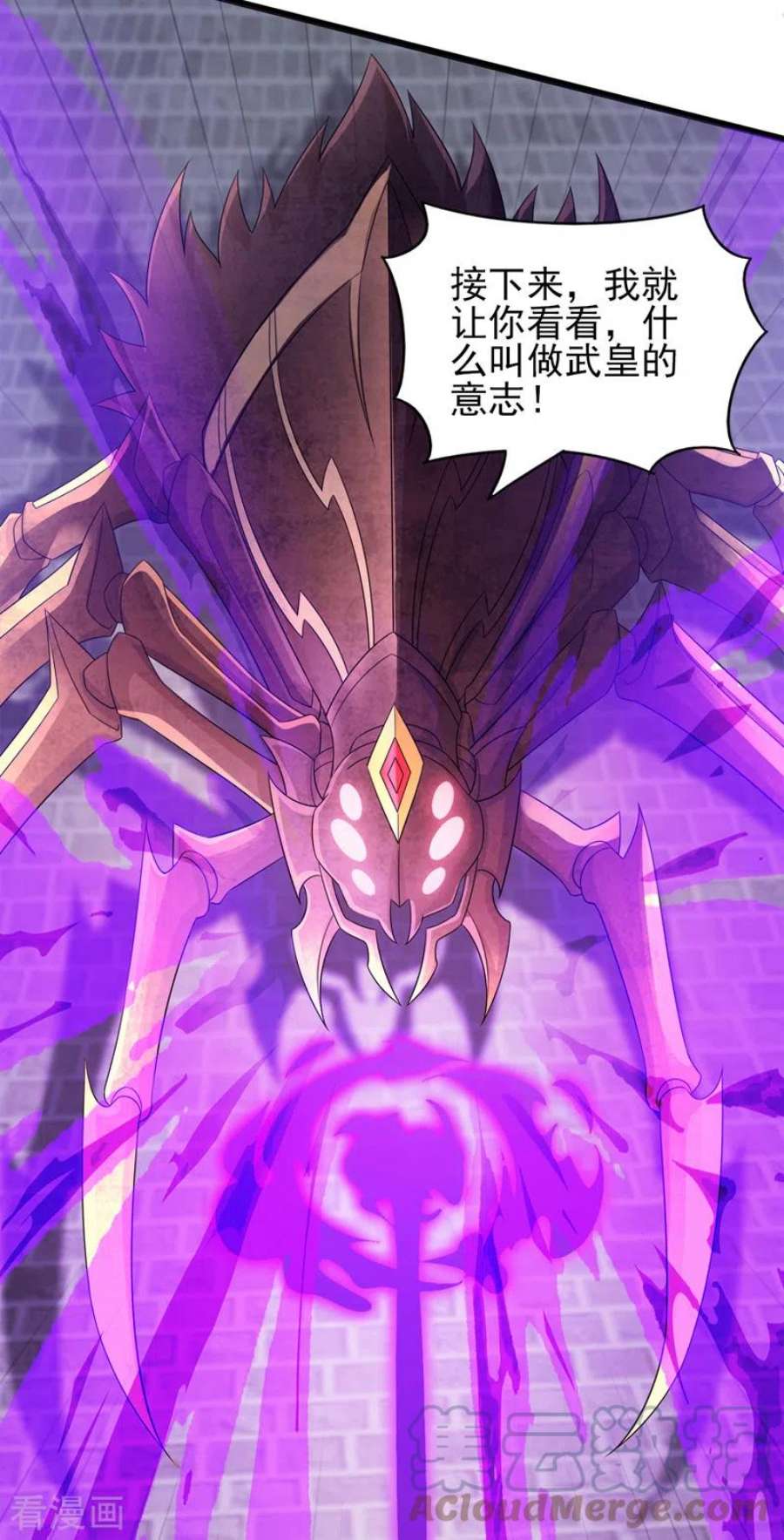 灵剑尊525话 这是，无上帝兵？！