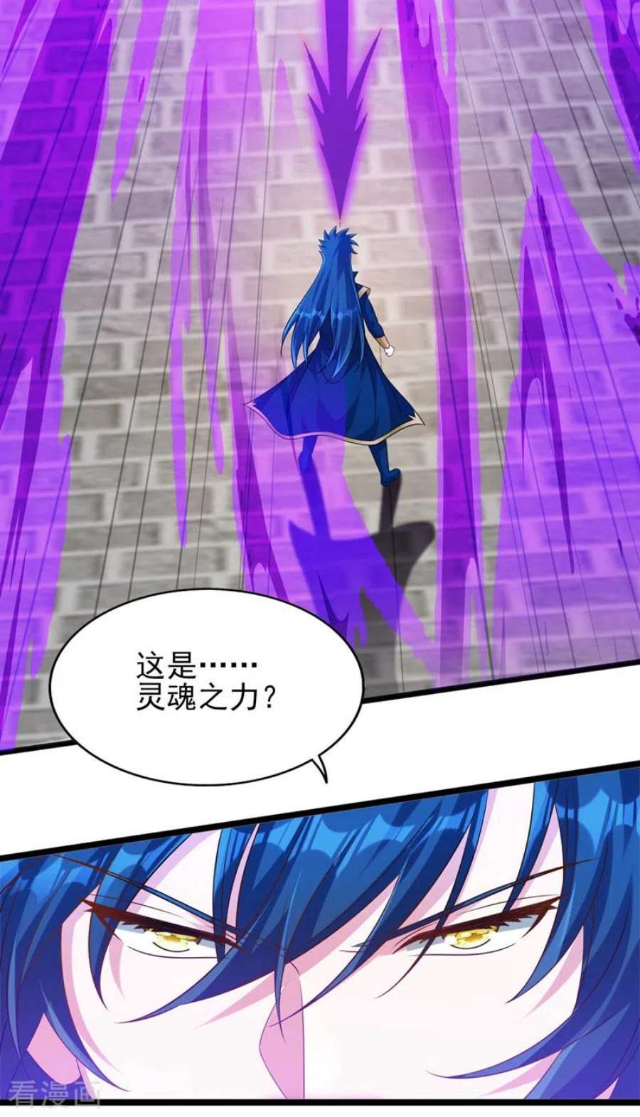 灵剑尊525话 这是，无上帝兵？！