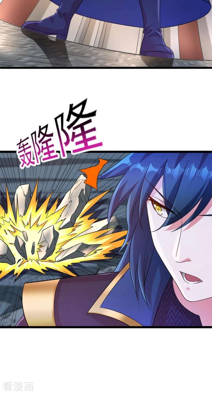 灵剑尊526话 三首八煞妖蛛